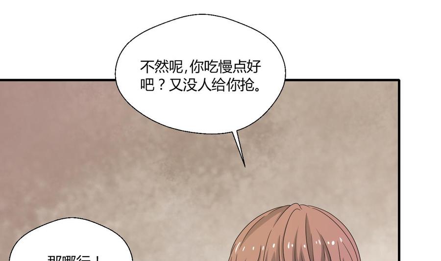 第134话 碰见老熟人了45
