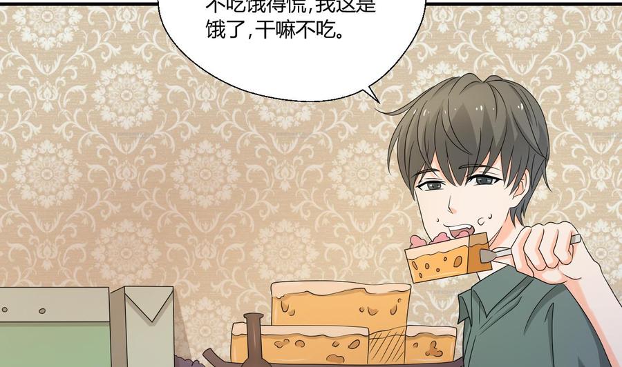 第134话 碰见老熟人了48