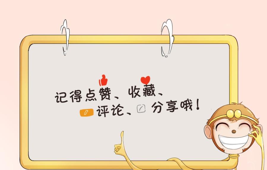 第134话 碰见老熟人了55