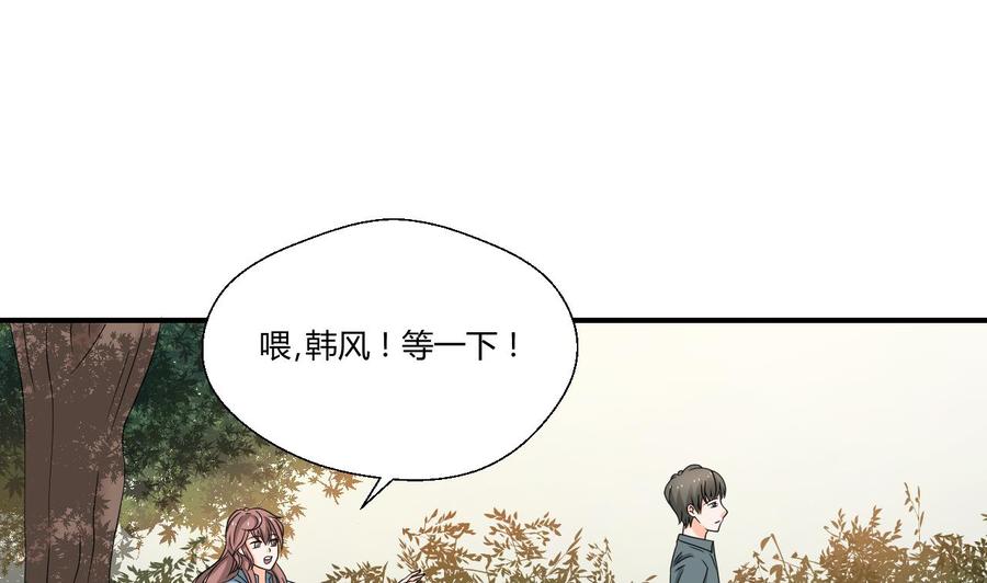 第134话 碰见老熟人了6