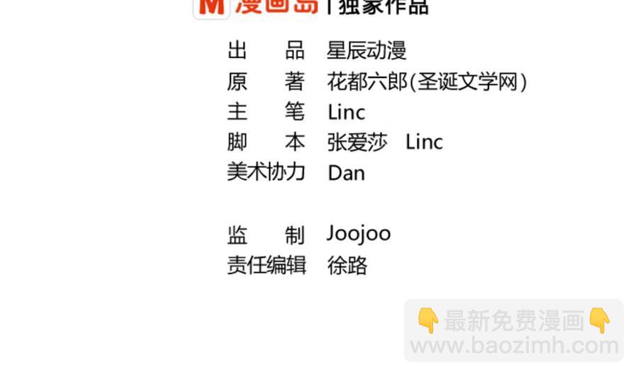 第135话 你竟敢打我1