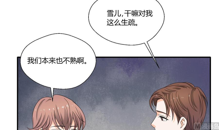 第135话 你竟敢打我11