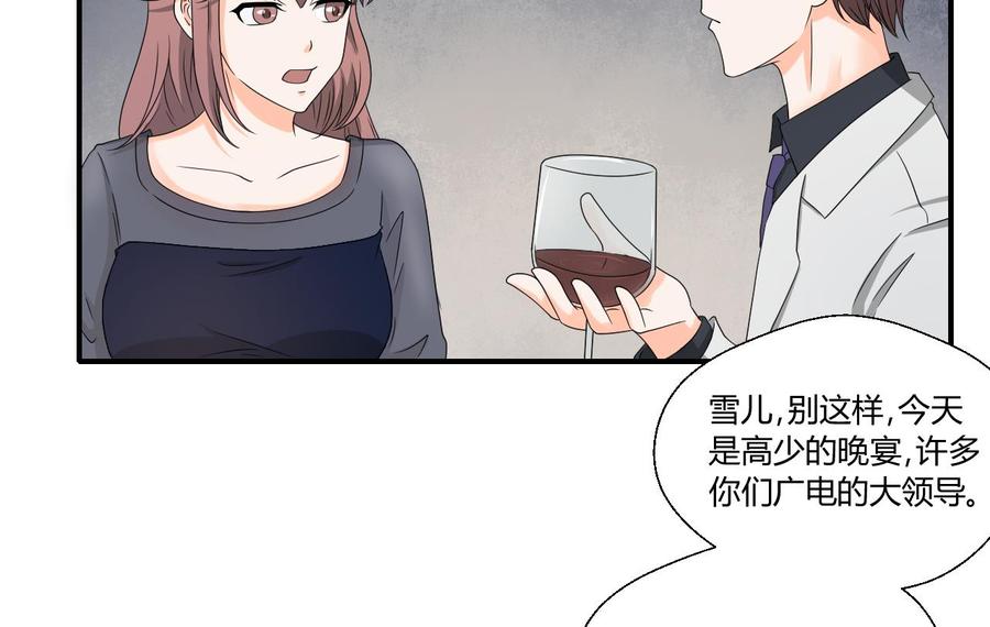 第135话 你竟敢打我12