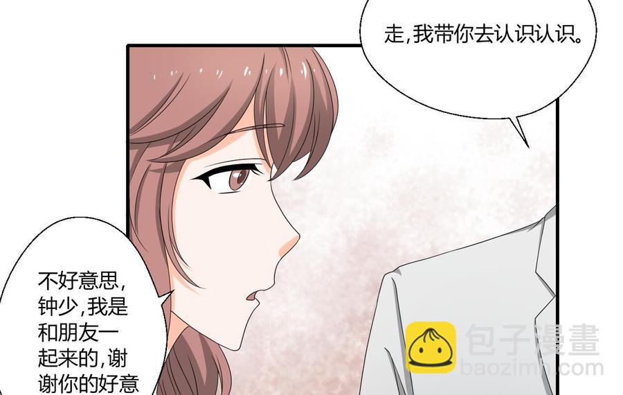 第135话 你竟敢打我13