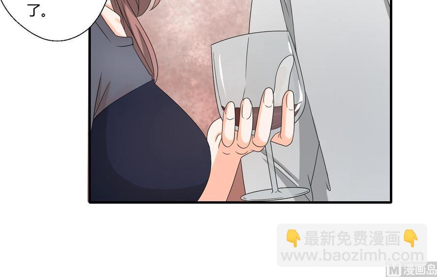 第135话 你竟敢打我14