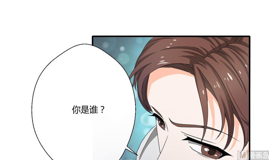 第135话 你竟敢打我17