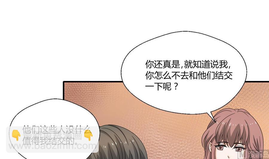 第135话 你竟敢打我2