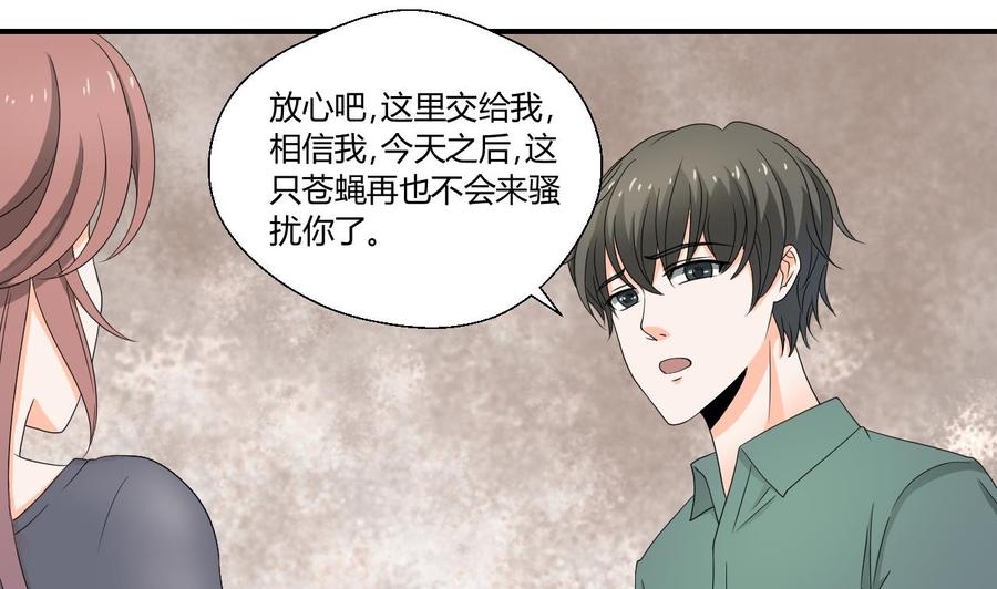 第135话 你竟敢打我27