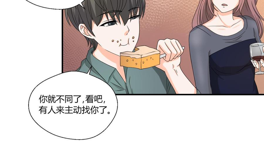 第135话 你竟敢打我3