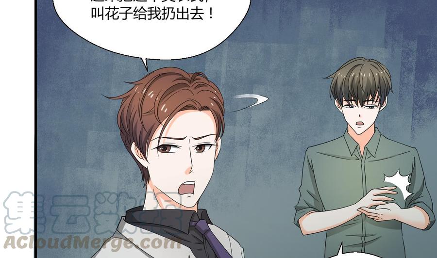 第135话 你竟敢打我30
