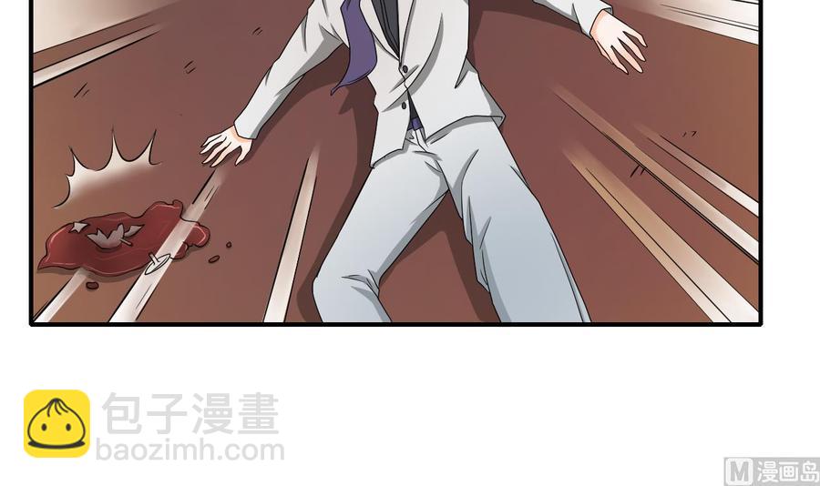 第135话 你竟敢打我35