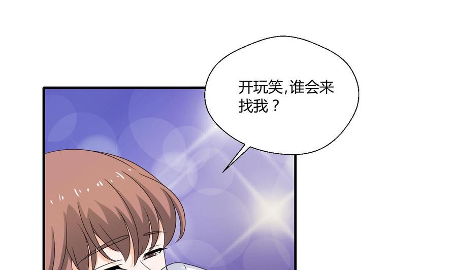 第135话 你竟敢打我4