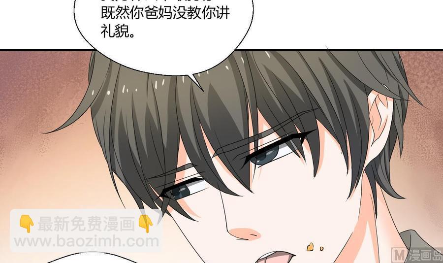 第135话 你竟敢打我41