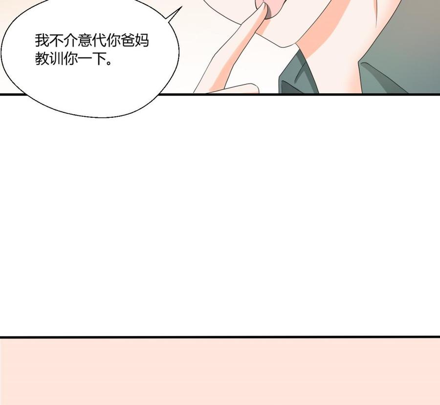第135话 你竟敢打我42