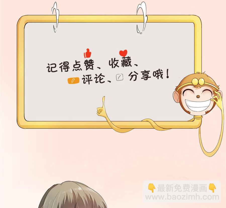 第135话 你竟敢打我43