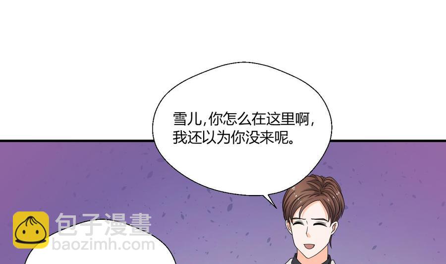 第135话 你竟敢打我6