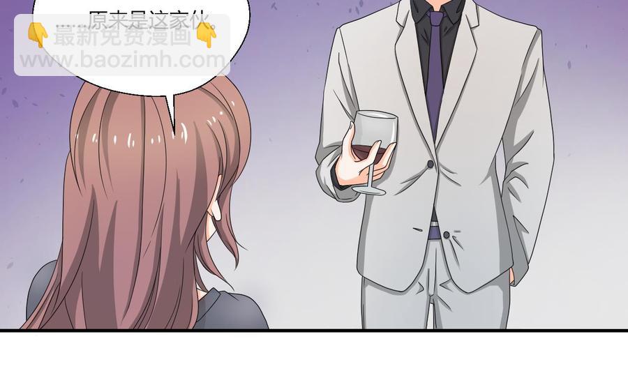 第135话 你竟敢打我7