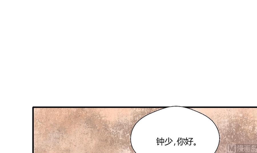 第135话 你竟敢打我8