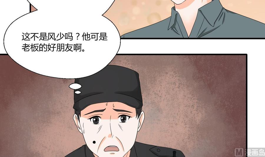 第136话 高建11