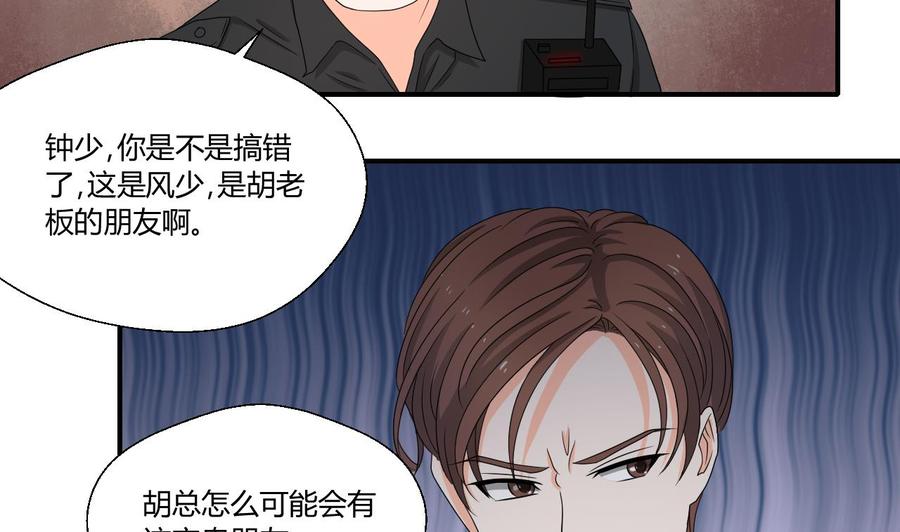 第136话 高建12
