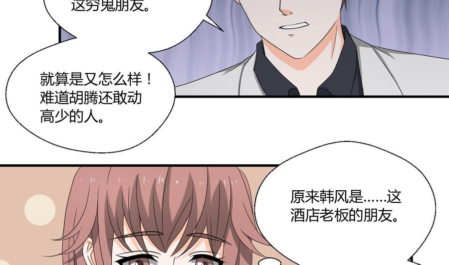 第136话 高建13