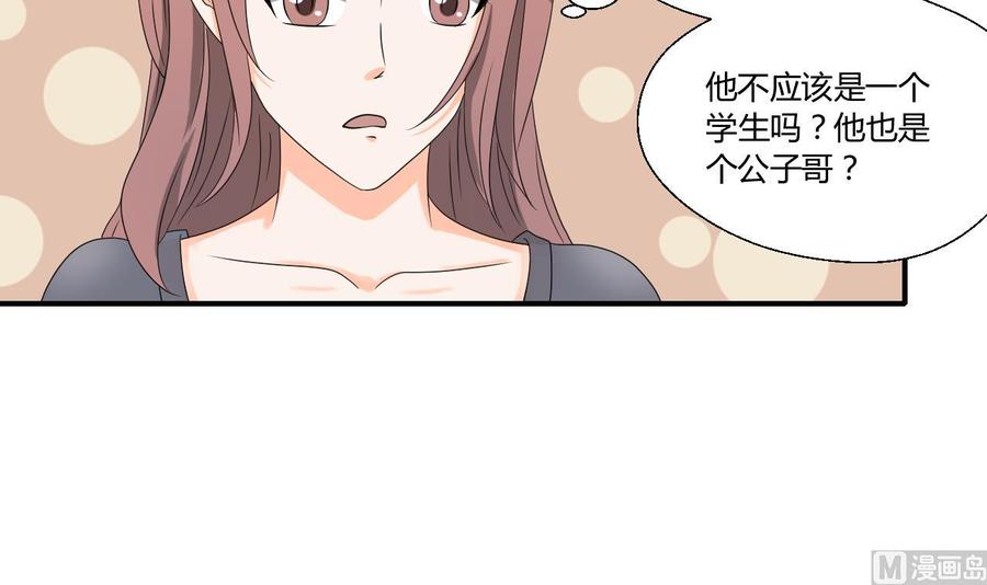第136话 高建14