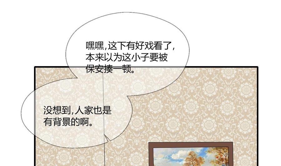 第136话 高建15