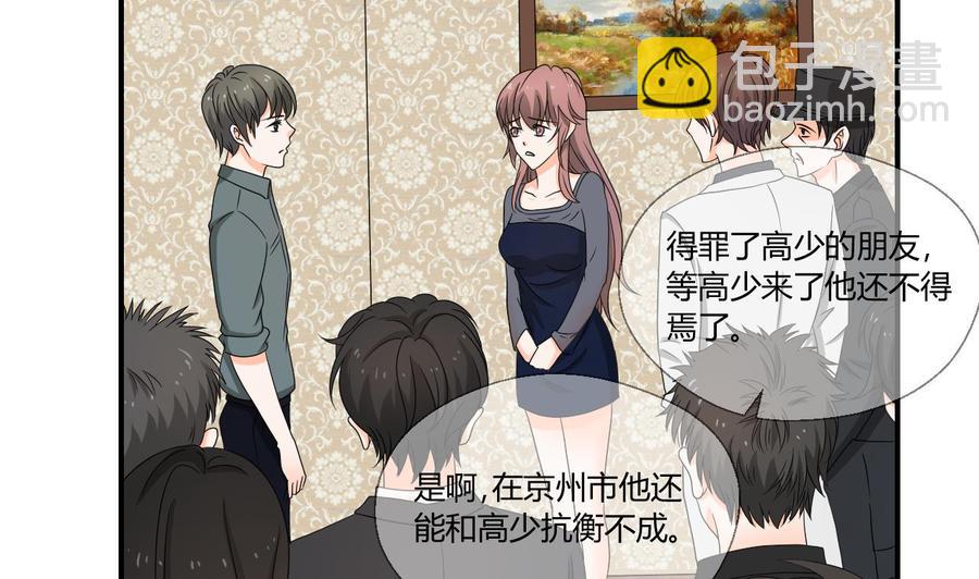 第136话 高建16