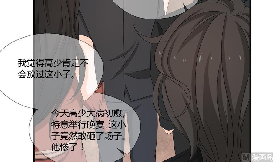 第136话 高建17