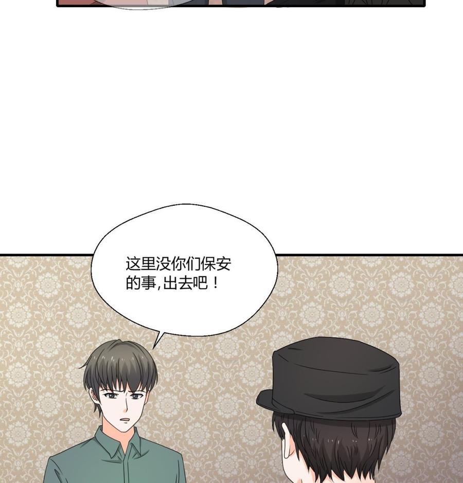 第136话 高建18