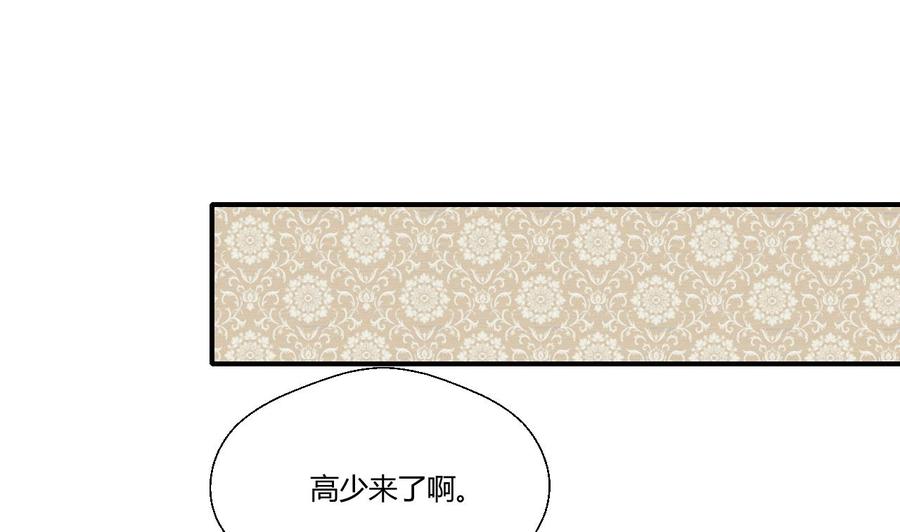 第136话 高建21