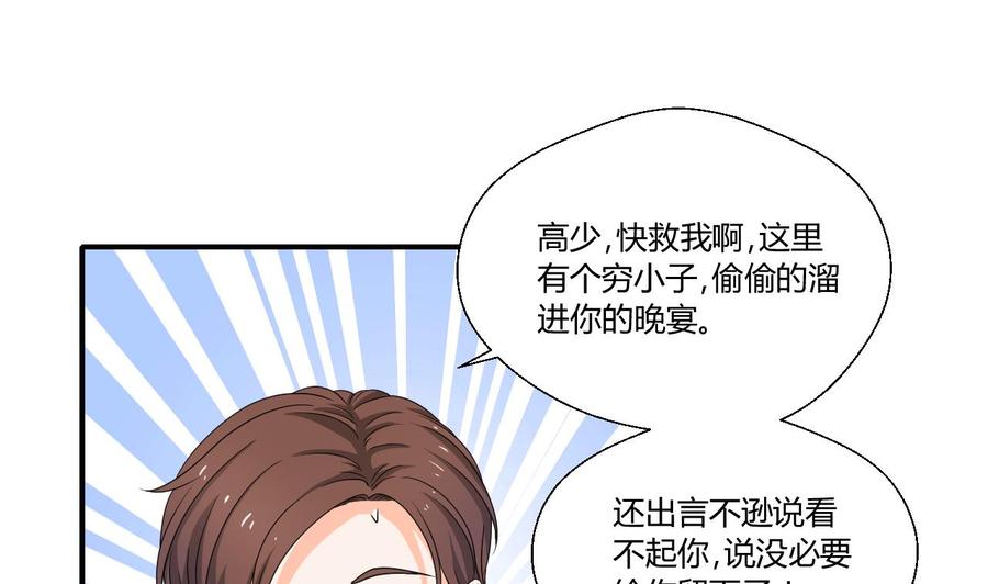 第136话 高建24
