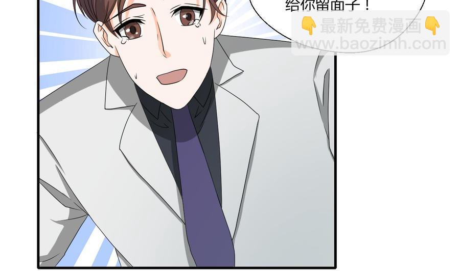 第136话 高建25