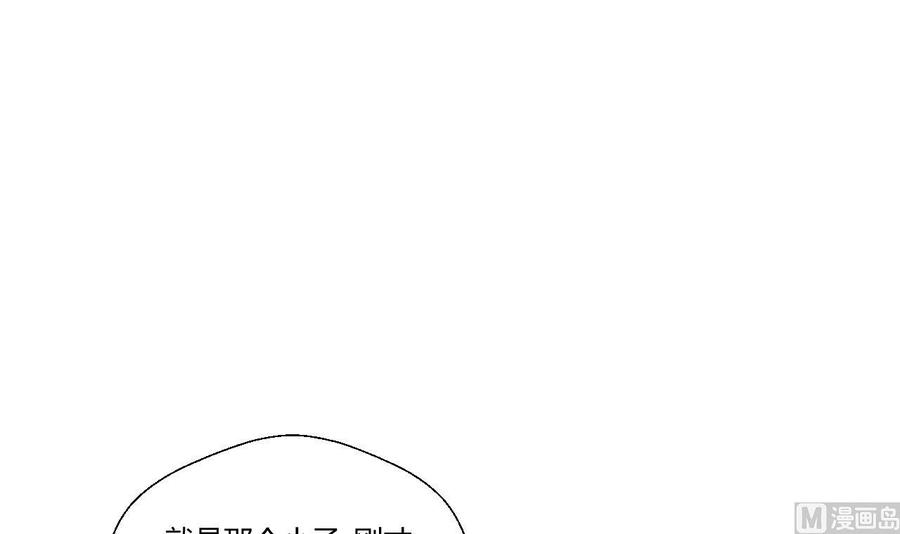 第136话 高建26