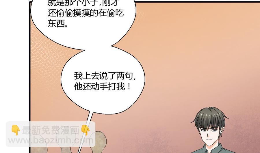 第136话 高建27