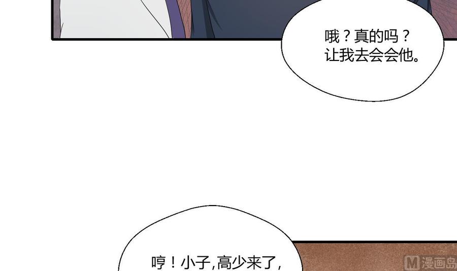 第136话 高建29