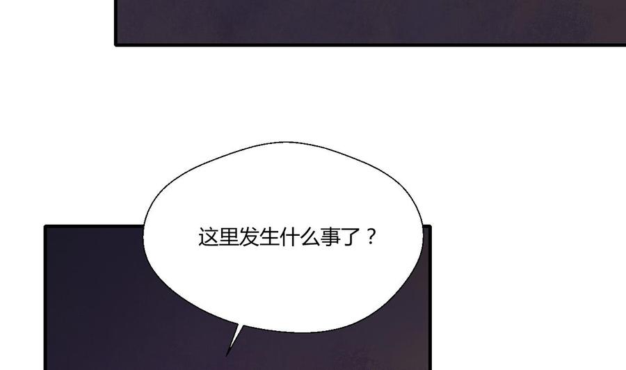 第136话 高建3