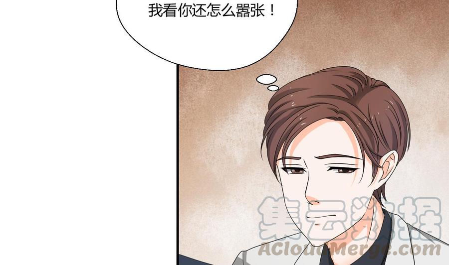 第136话 高建30