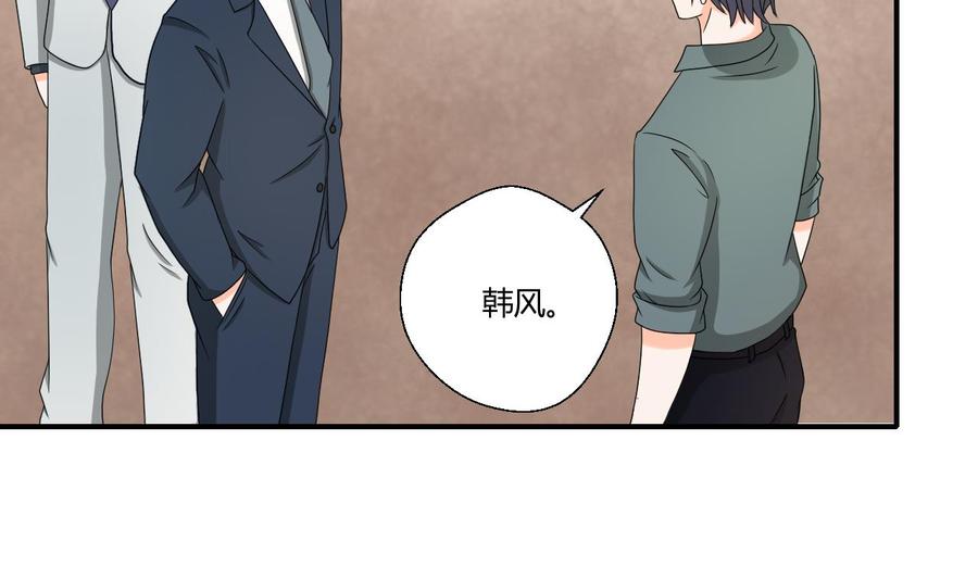 第136话 高建33