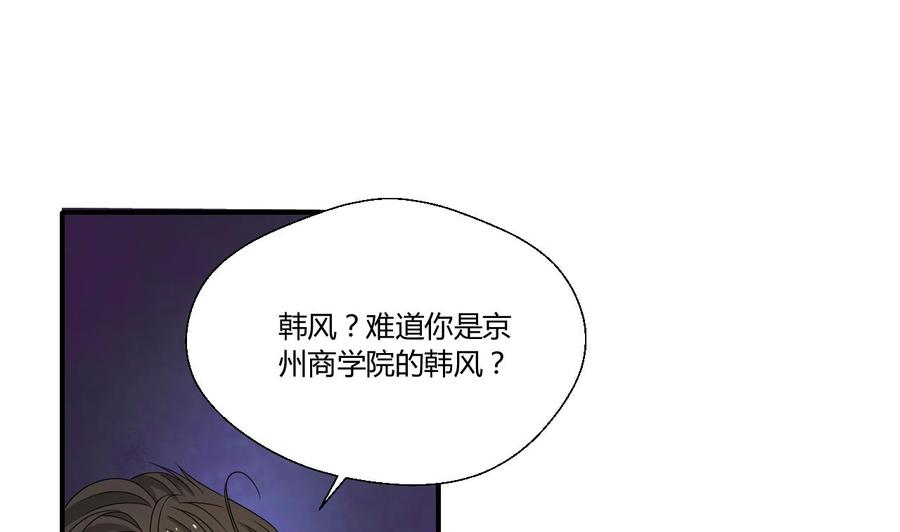 第136话 高建34