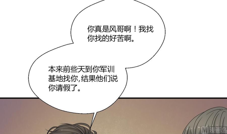 第136话 高建38