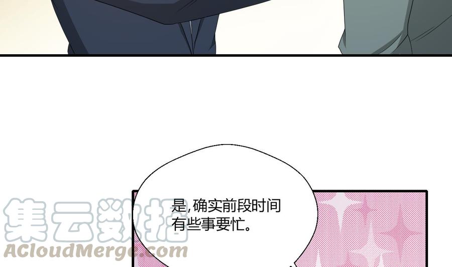 第136话 高建40