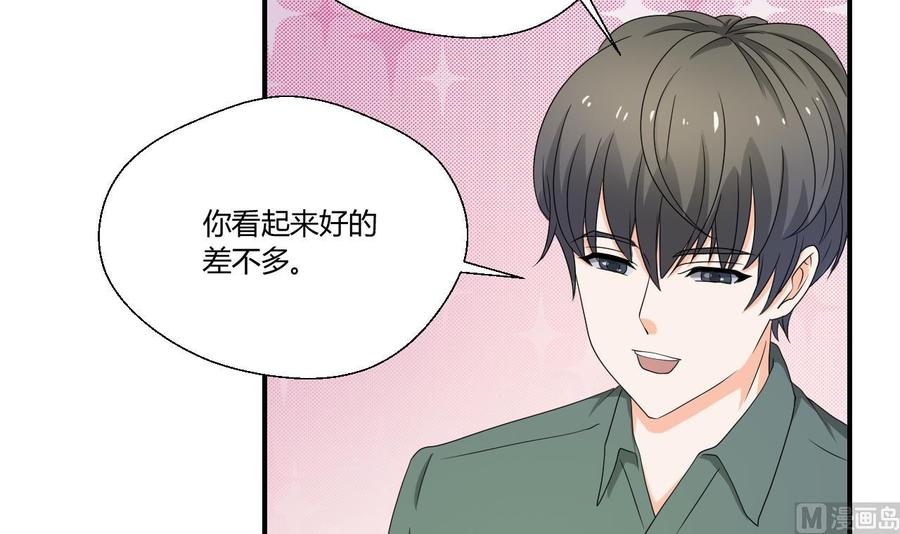 第136话 高建41