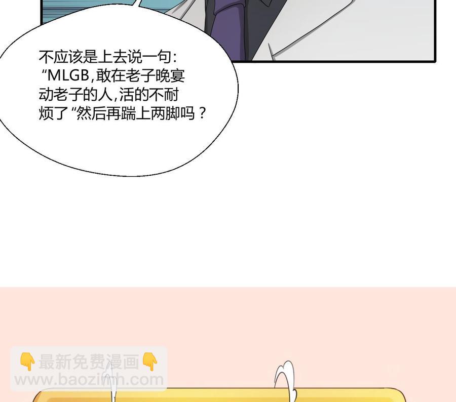 第136话 高建45