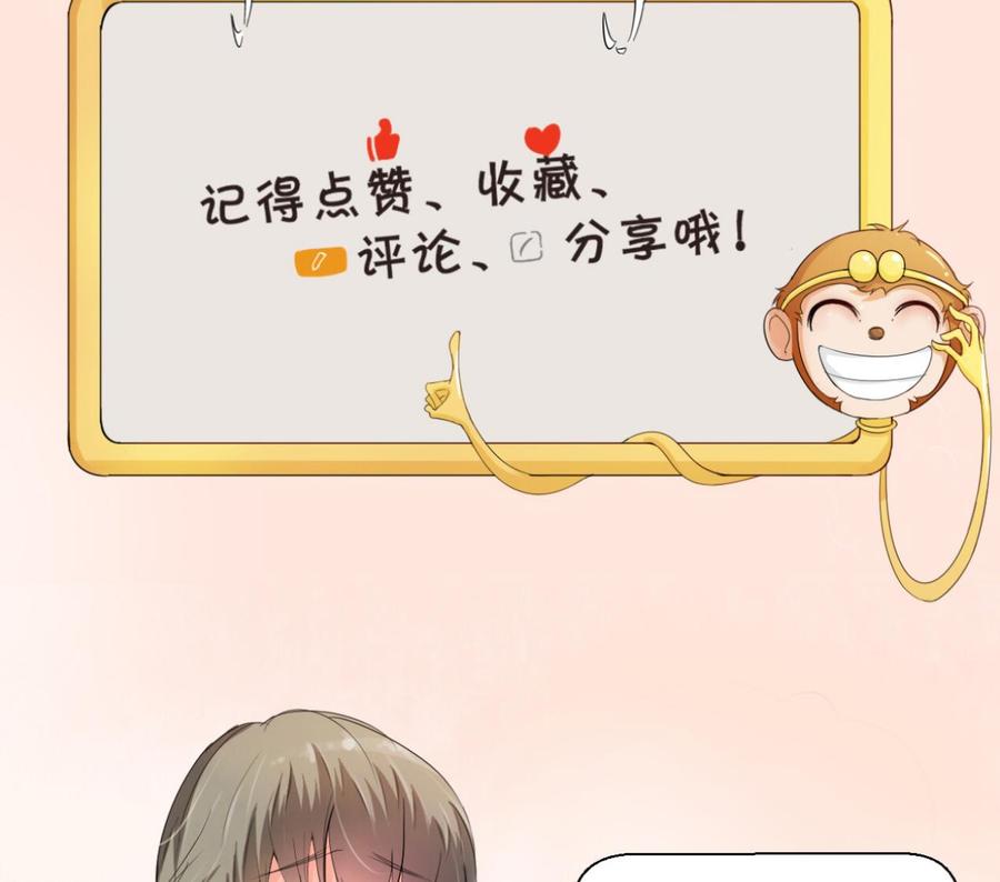 第136话 高建46