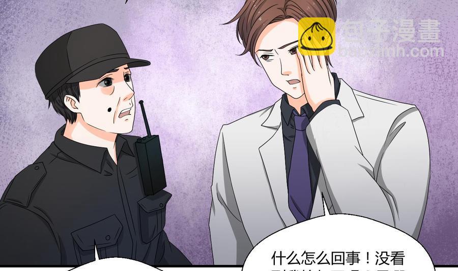第136话 高建6
