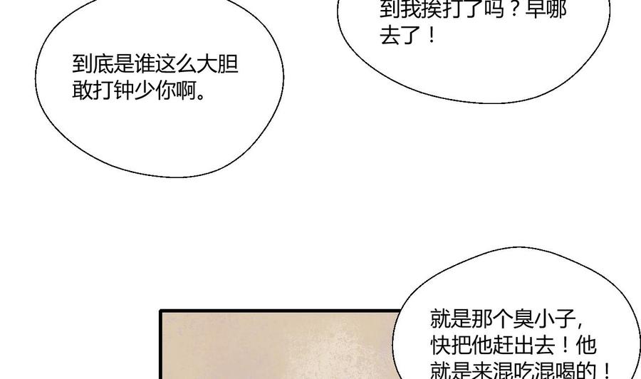 第136话 高建7
