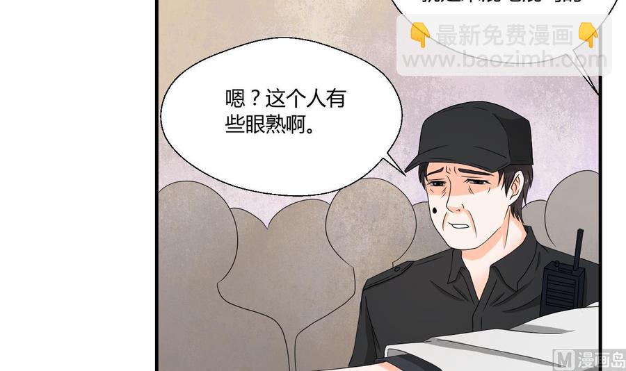 第136话 高建8