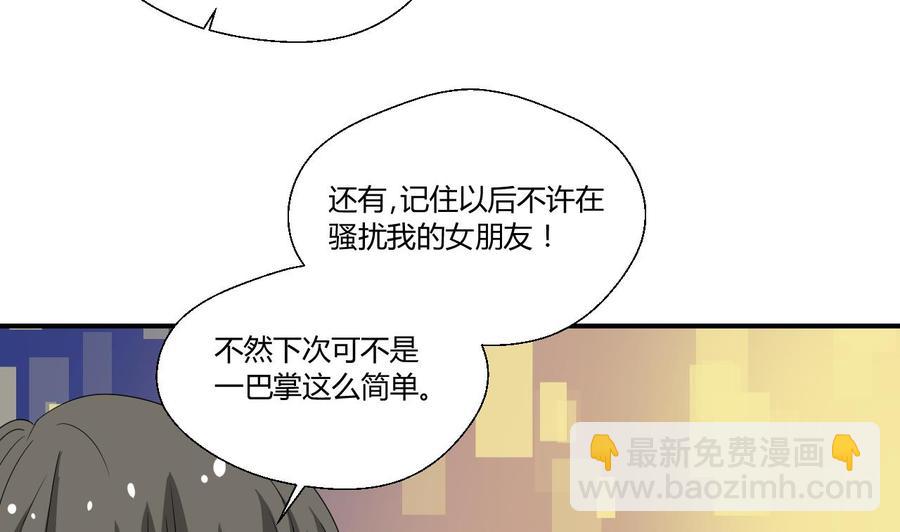 第137话我的救命恩人你也敢惹13