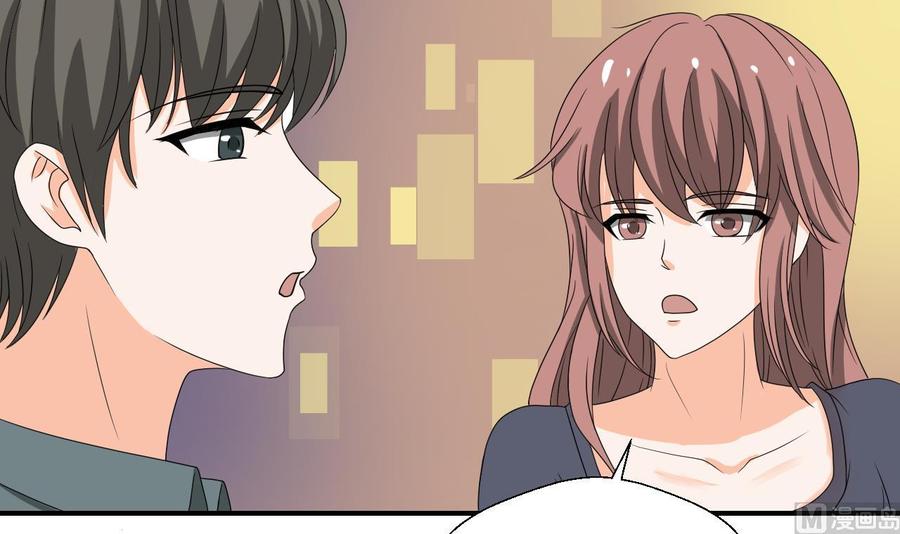 第137话我的救命恩人你也敢惹14